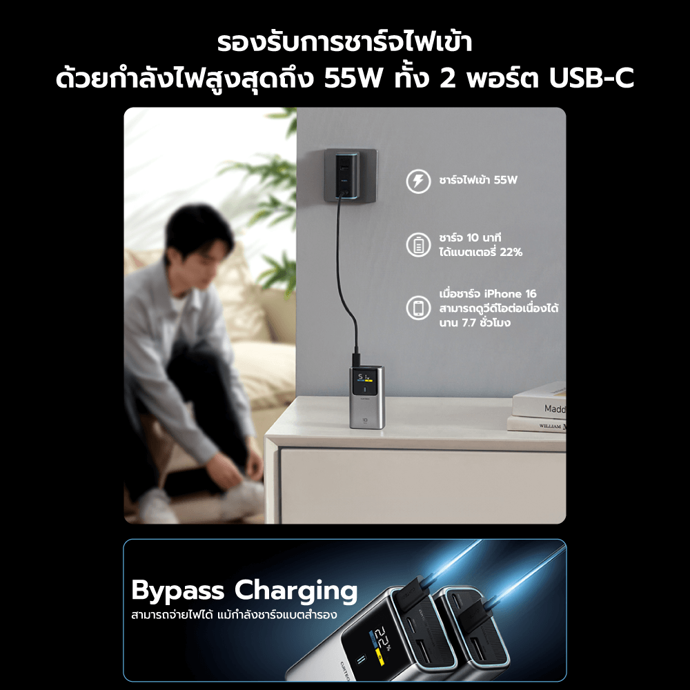 แบตเตอรี่สำรอง CUKTECH PB1055 10000MAH สีดำ พกพาง่ายมีสายคล้อง มาตรฐาน CCC จ่ายไฟรวมกันได้สูงถึง 55W